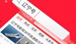 今日头条手机我要爆料,揭秘热门事件背后的真相